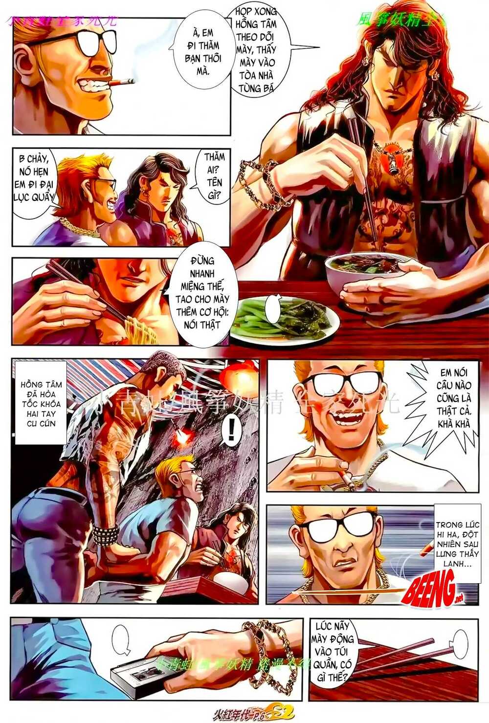 Hỏa Hồng Niên Đại Hắc Cốt Đường: Chapter 924