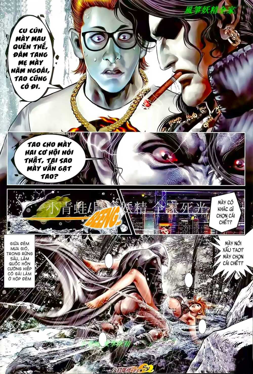 Hỏa Hồng Niên Đại Hắc Cốt Đường: Chapter 924