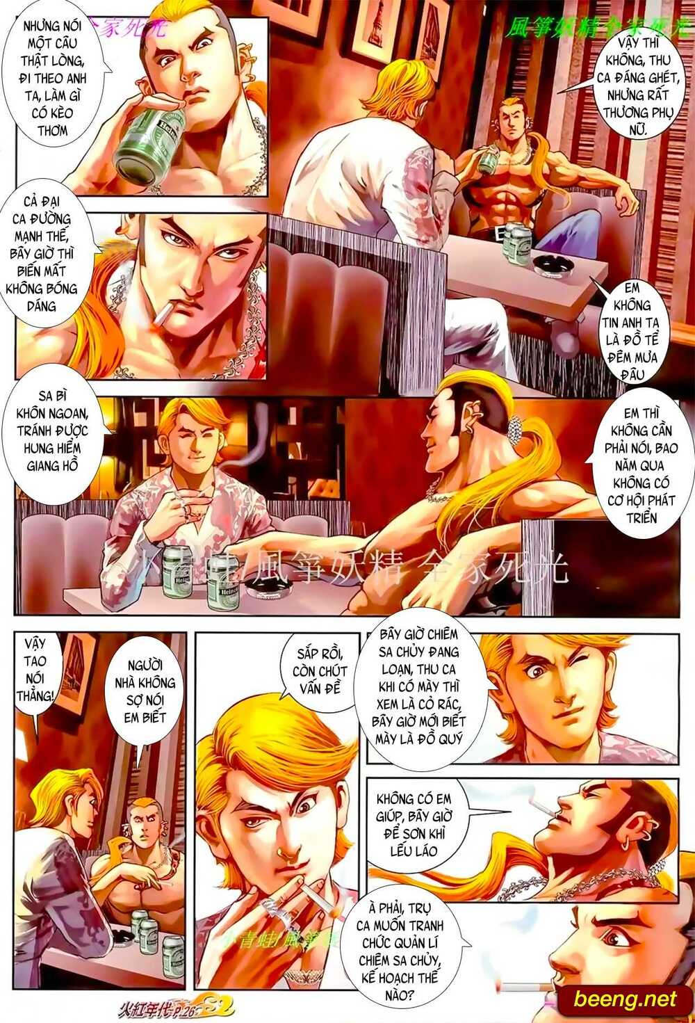 Hỏa Hồng Niên Đại Hắc Cốt Đường: Chapter 925