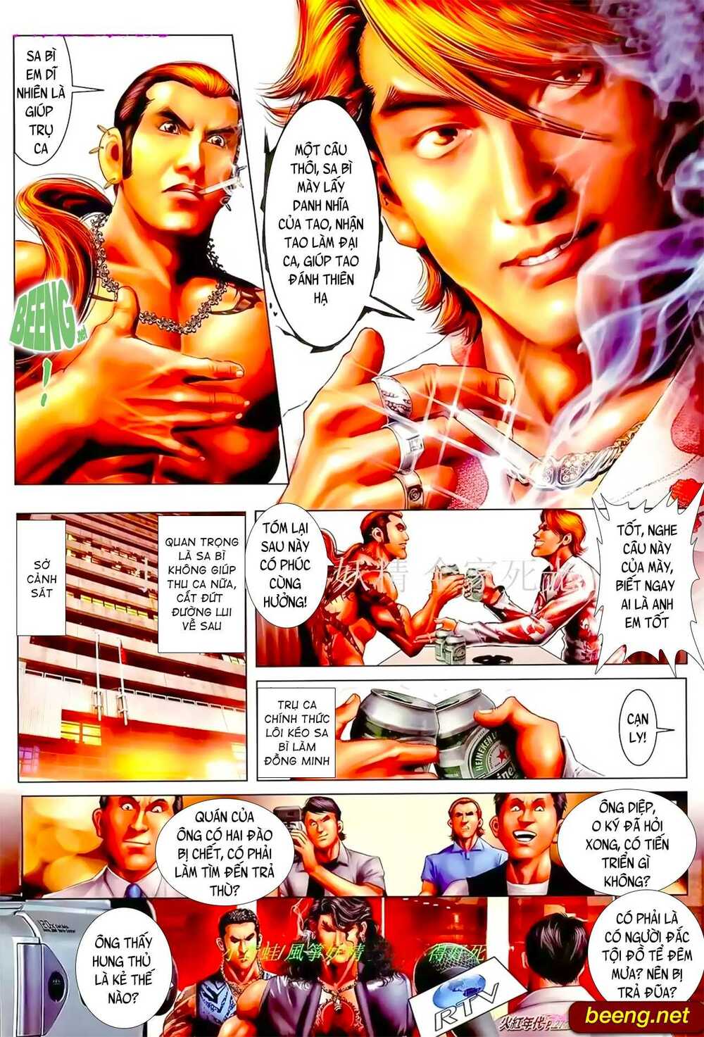 Hỏa Hồng Niên Đại Hắc Cốt Đường: Chapter 925