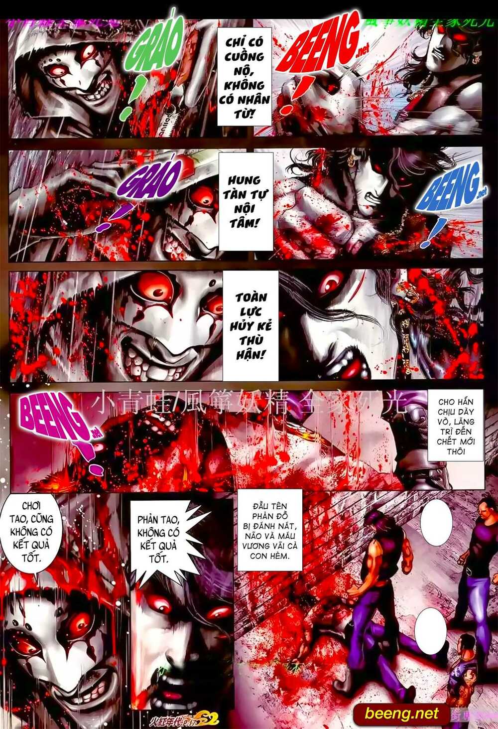 Hỏa Hồng Niên Đại Hắc Cốt Đường: Chapter 925