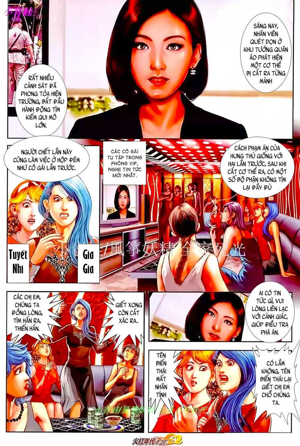 Hỏa Hồng Niên Đại Hắc Cốt Đường: Chapter 925