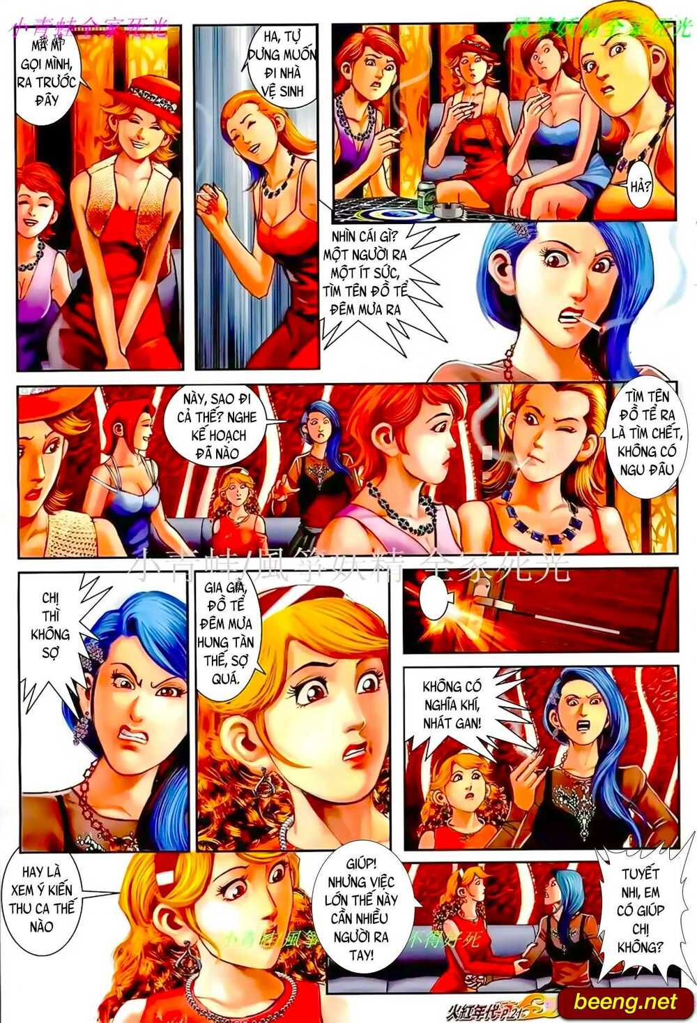 Hỏa Hồng Niên Đại Hắc Cốt Đường: Chapter 925