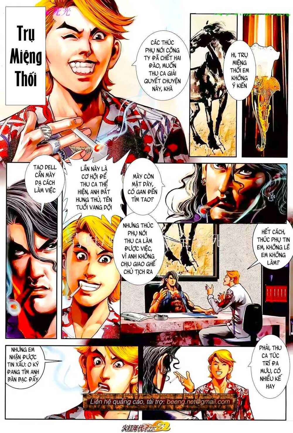 Hỏa Hồng Niên Đại Hắc Cốt Đường: Chapter 925