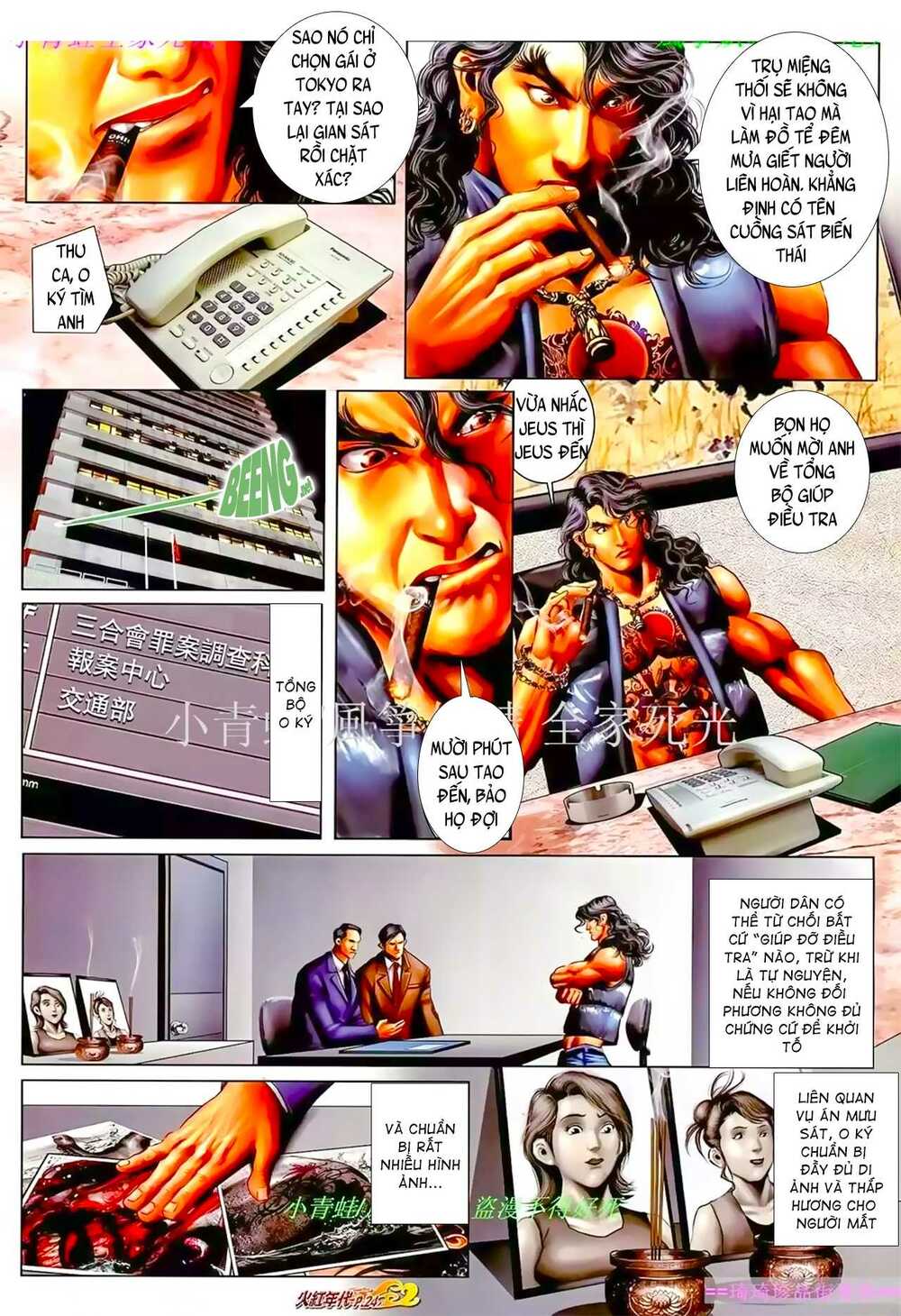 Hỏa Hồng Niên Đại Hắc Cốt Đường: Chapter 925