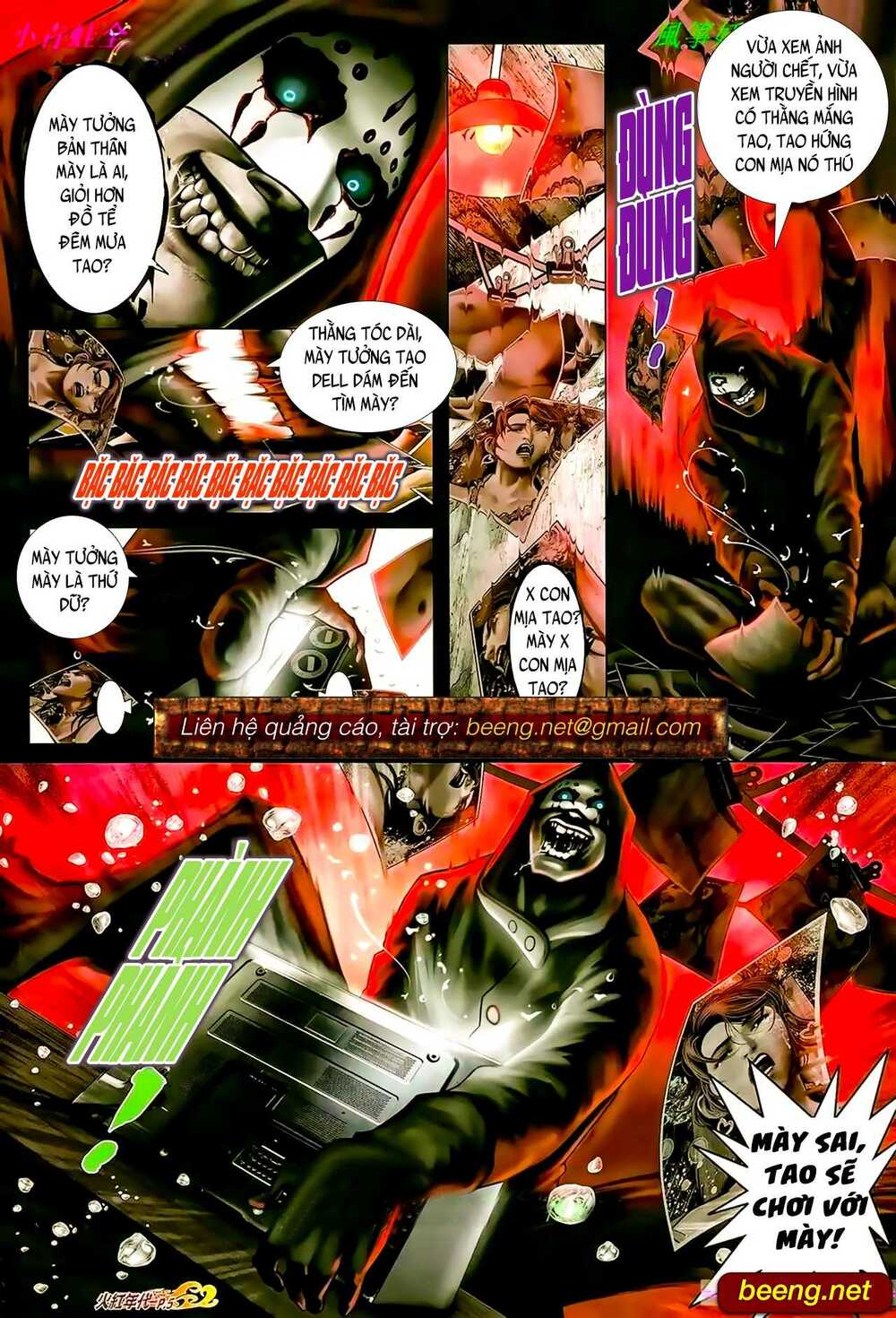 Hỏa Hồng Niên Đại Hắc Cốt Đường: Chapter 926