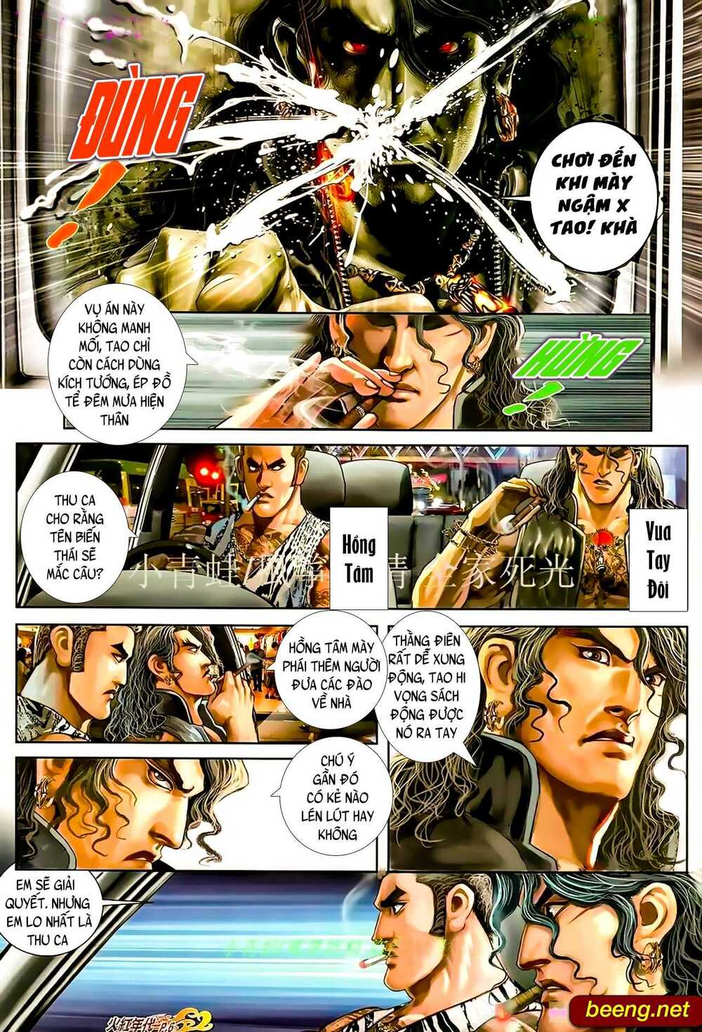 Hỏa Hồng Niên Đại Hắc Cốt Đường: Chapter 926