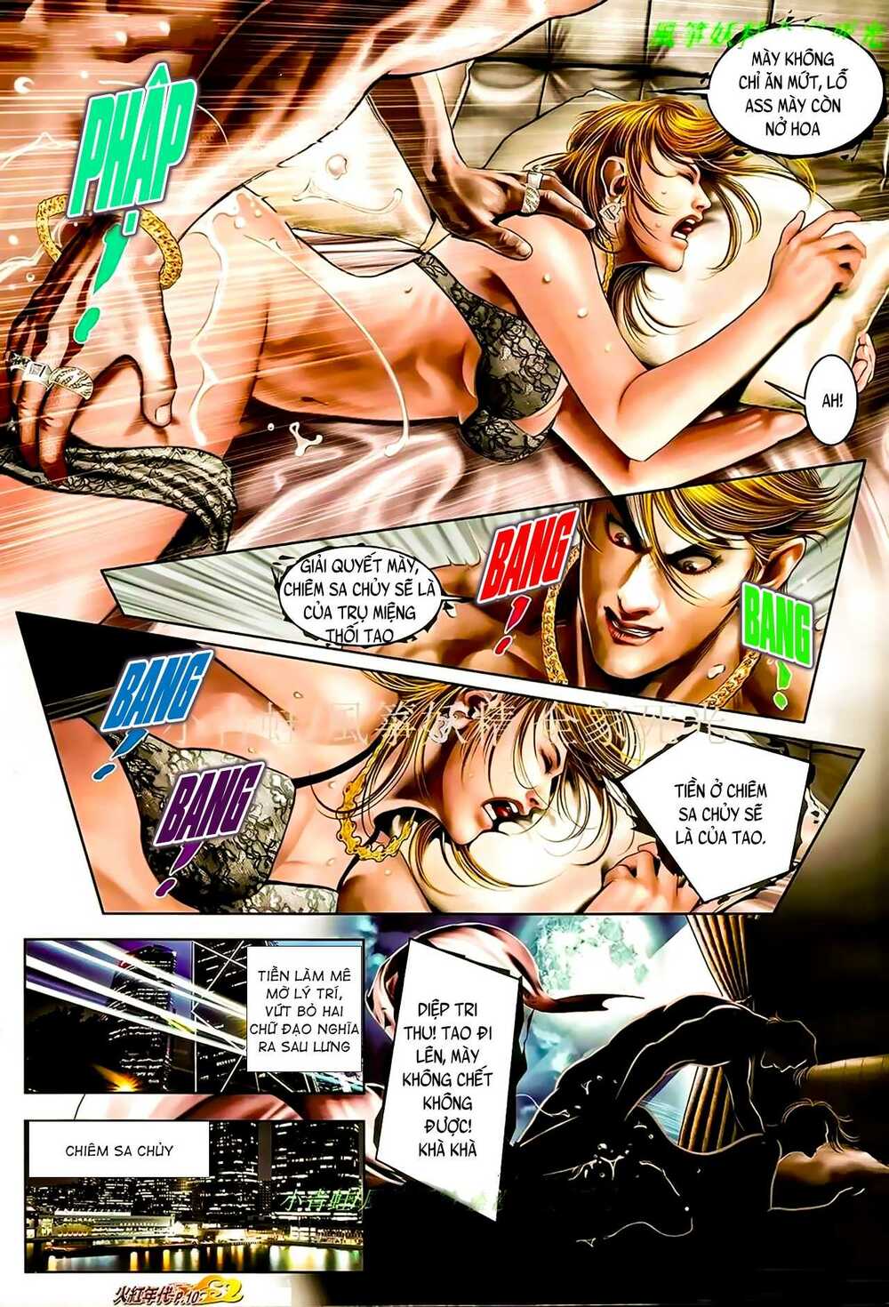 Hỏa Hồng Niên Đại Hắc Cốt Đường: Chapter 926