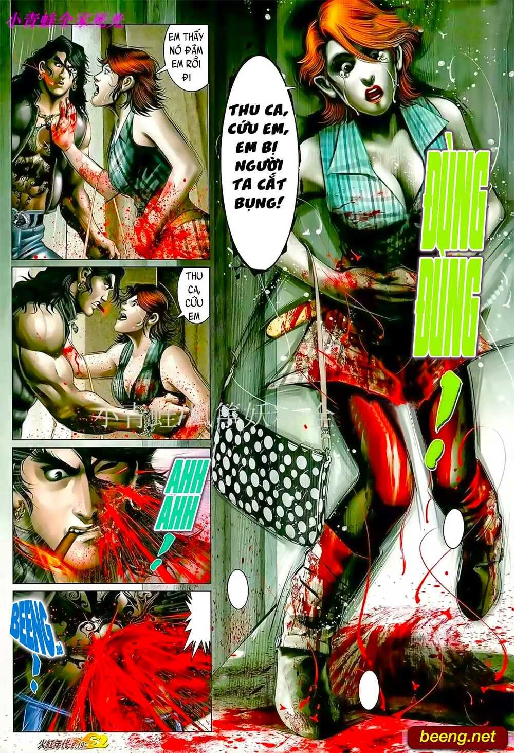 Hỏa Hồng Niên Đại Hắc Cốt Đường: Chapter 927