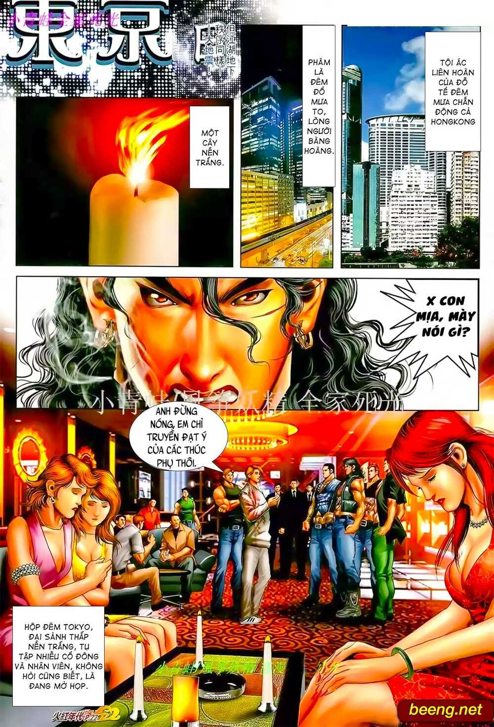 Hỏa Hồng Niên Đại Hắc Cốt Đường: Chapter 927