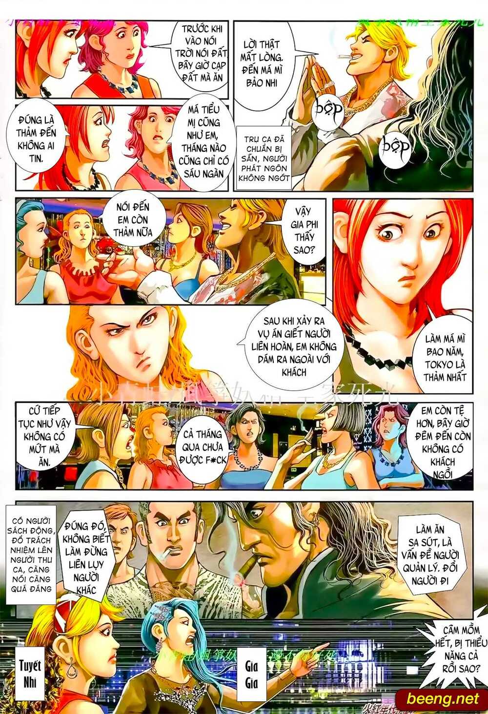 Hỏa Hồng Niên Đại Hắc Cốt Đường: Chapter 927