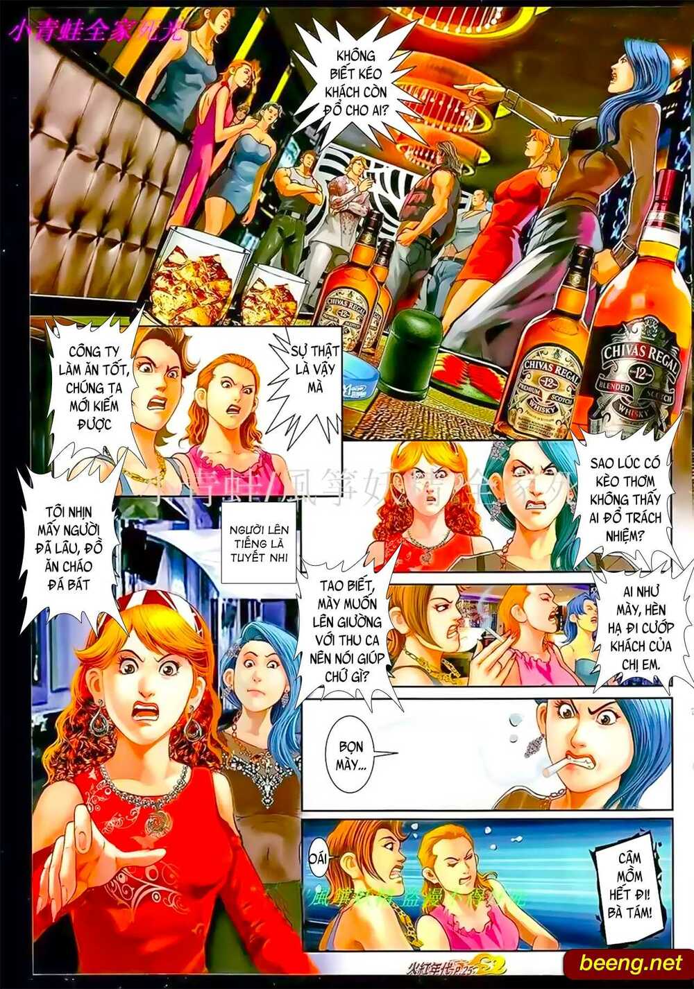 Hỏa Hồng Niên Đại Hắc Cốt Đường: Chapter 927