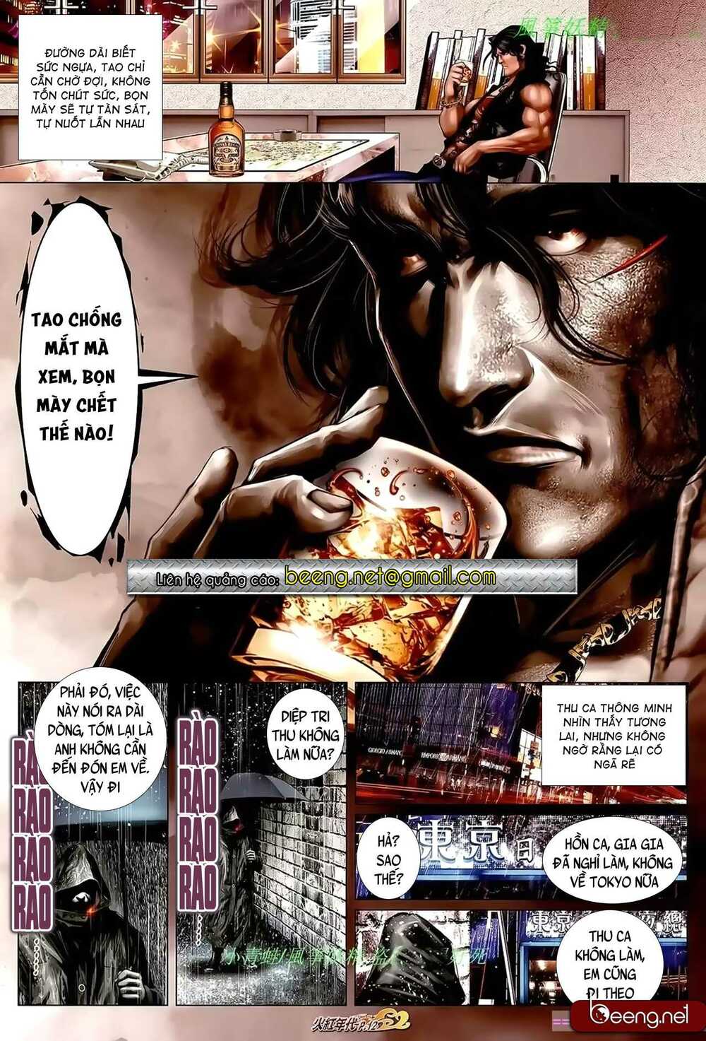Hỏa Hồng Niên Đại Hắc Cốt Đường: Chapter 928