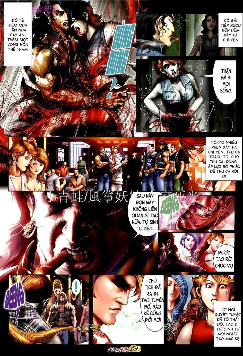 Hỏa Hồng Niên Đại Hắc Cốt Đường: Chapter 928