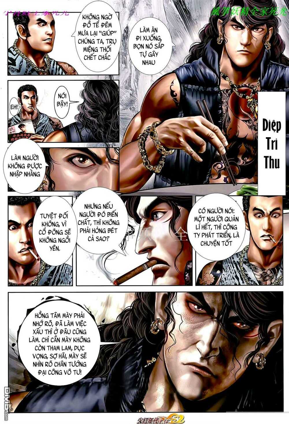 Hỏa Hồng Niên Đại Hắc Cốt Đường: Chapter 930