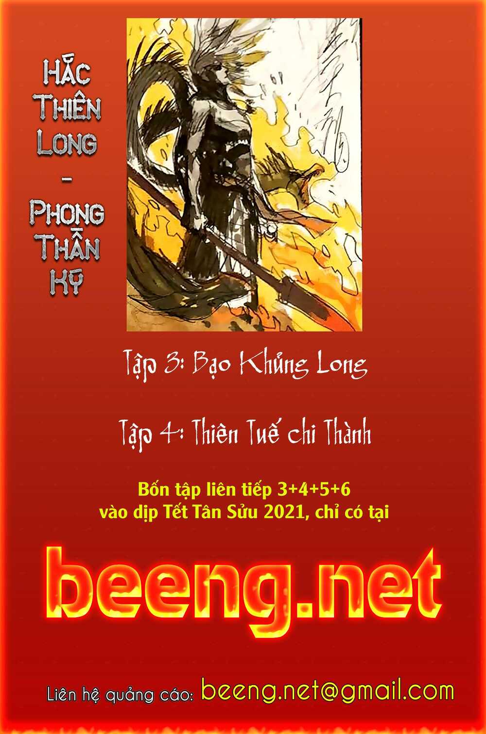 Hỏa Hồng Niên Đại Hắc Cốt Đường: Chapter 930