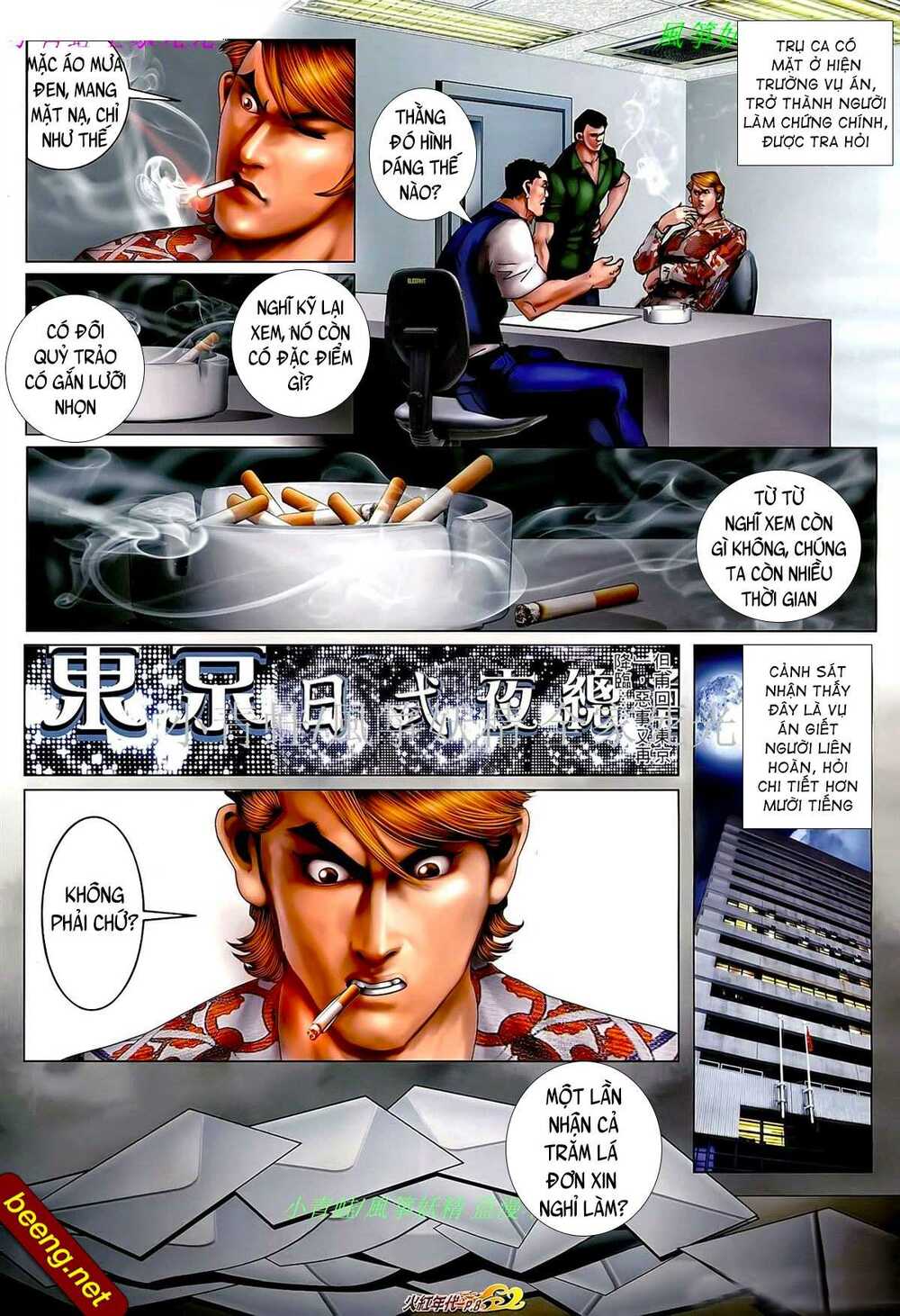 Hỏa Hồng Niên Đại Hắc Cốt Đường: Chapter 930