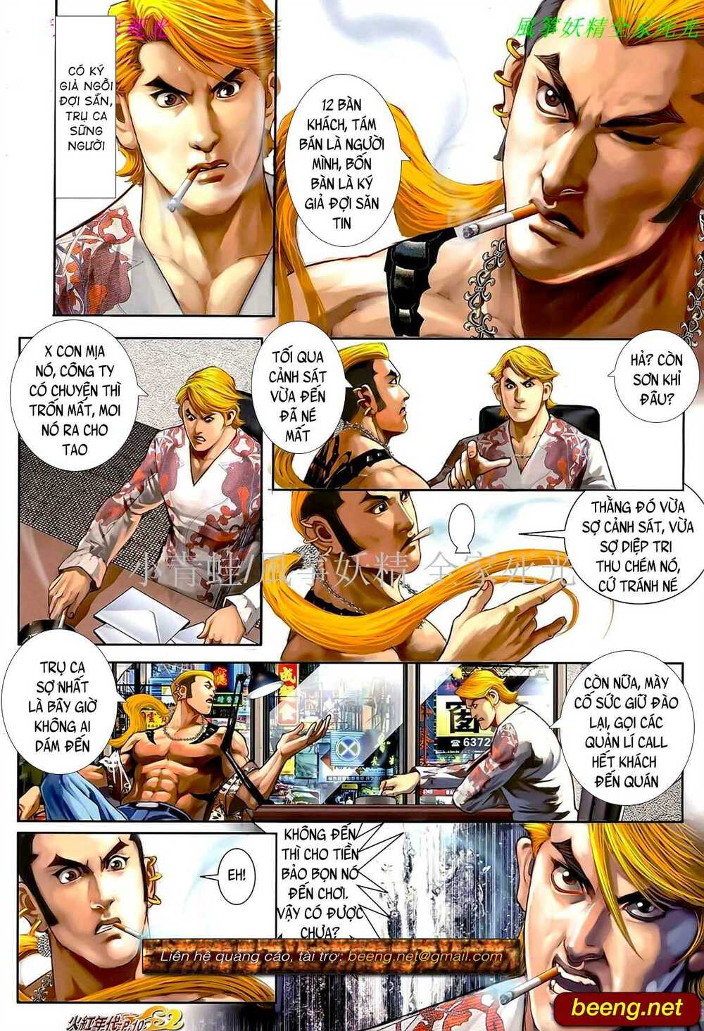 Hỏa Hồng Niên Đại Hắc Cốt Đường: Chapter 930