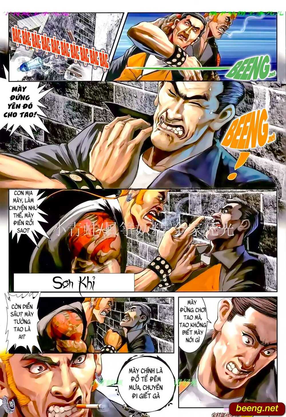 Hỏa Hồng Niên Đại Hắc Cốt Đường: Chapter 931