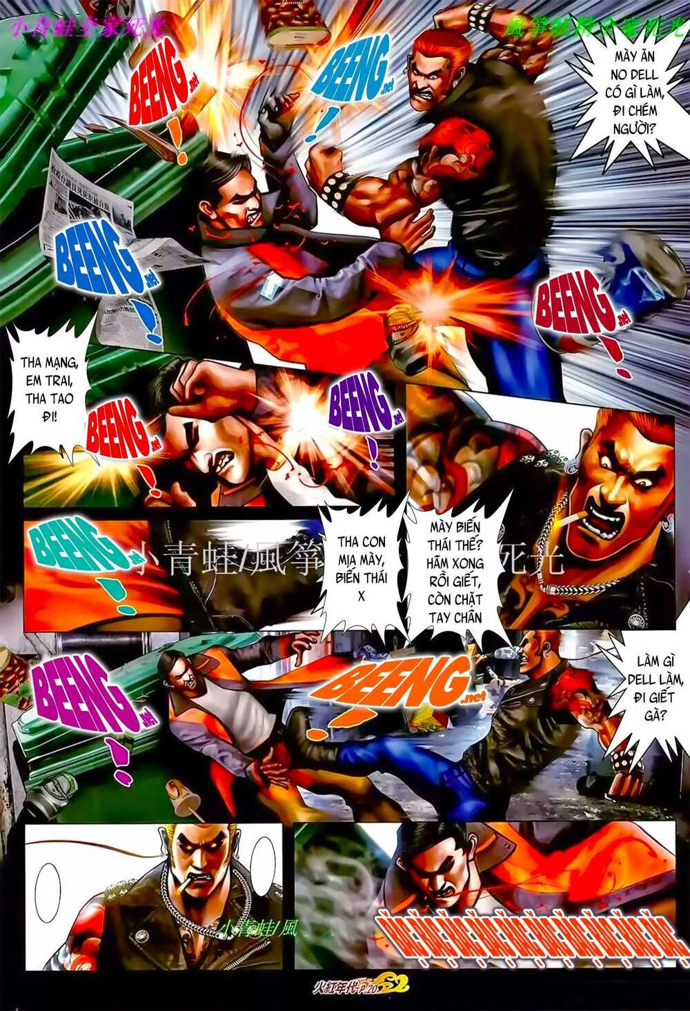Hỏa Hồng Niên Đại Hắc Cốt Đường: Chapter 931