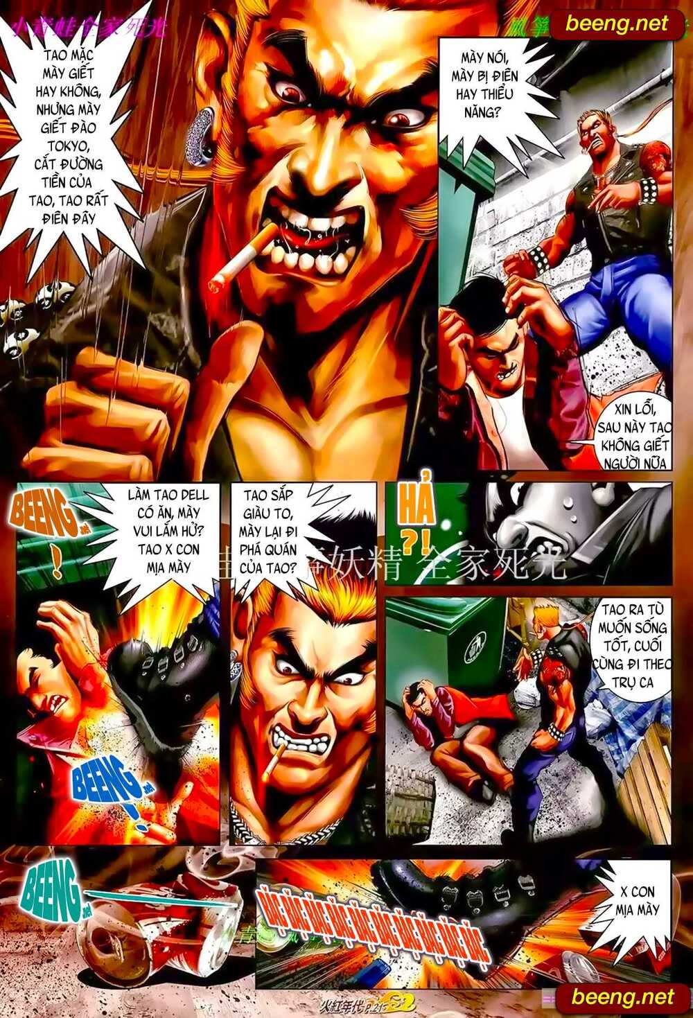 Hỏa Hồng Niên Đại Hắc Cốt Đường: Chapter 931