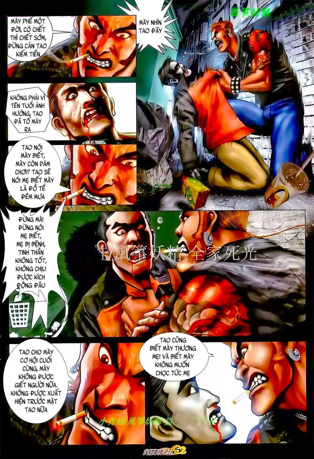 Hỏa Hồng Niên Đại Hắc Cốt Đường: Chapter 931