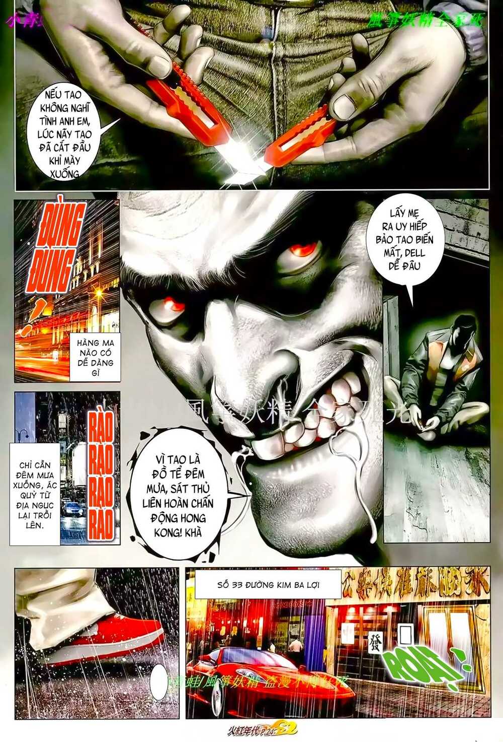 Hỏa Hồng Niên Đại Hắc Cốt Đường: Chapter 931