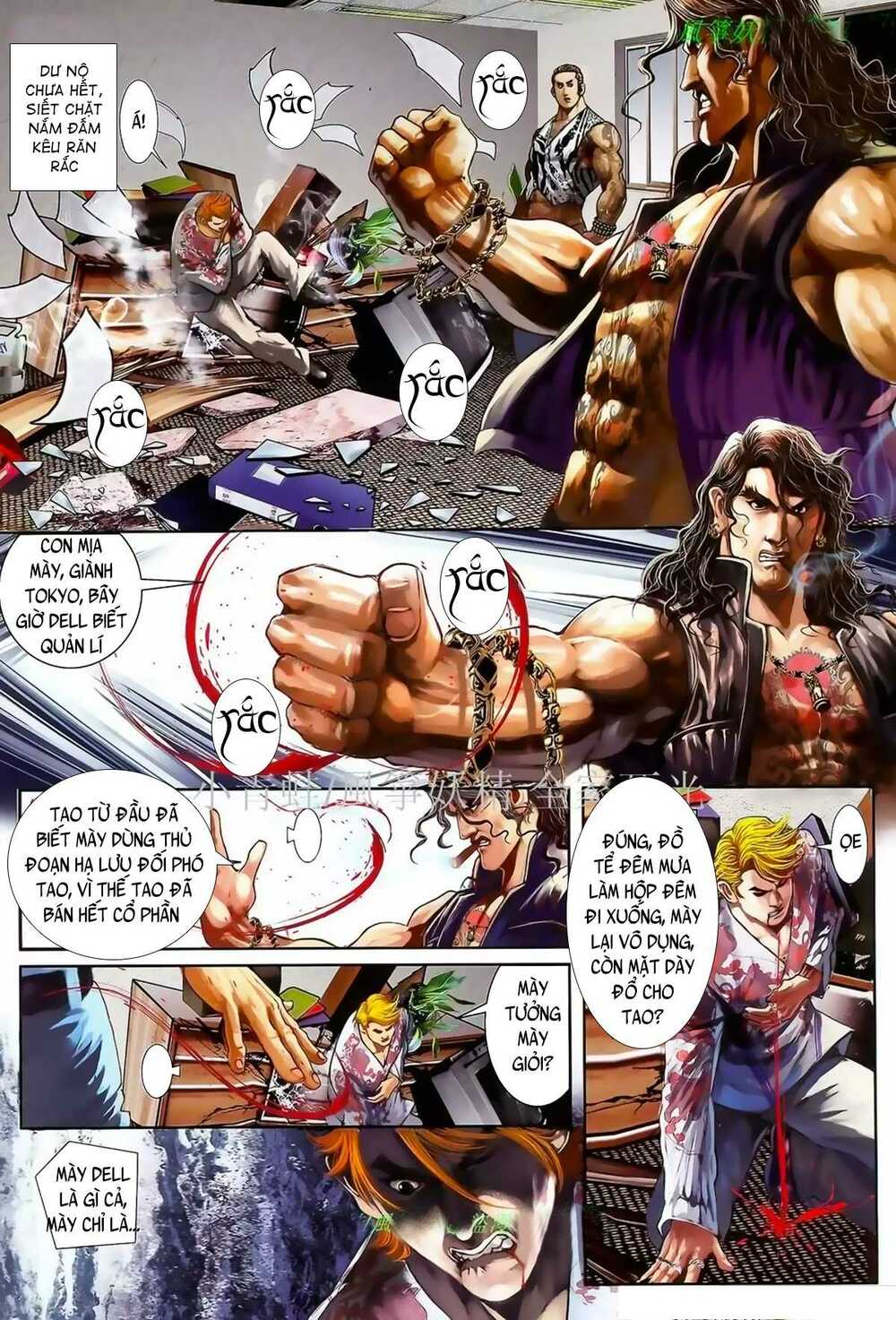 Hỏa Hồng Niên Đại Hắc Cốt Đường: Chapter 932