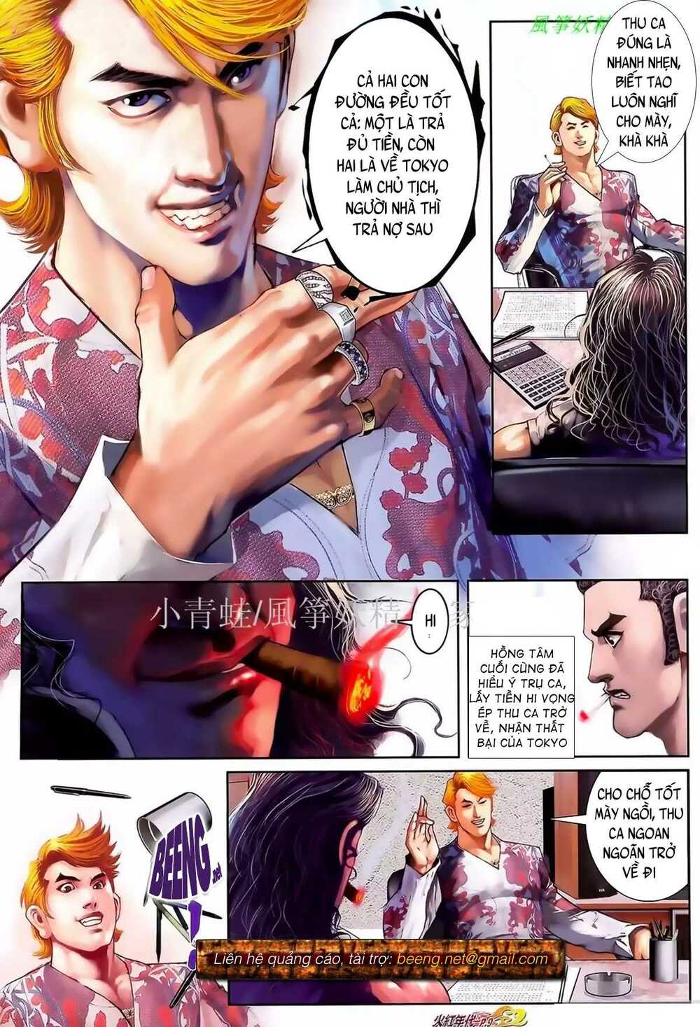 Hỏa Hồng Niên Đại Hắc Cốt Đường: Chapter 932