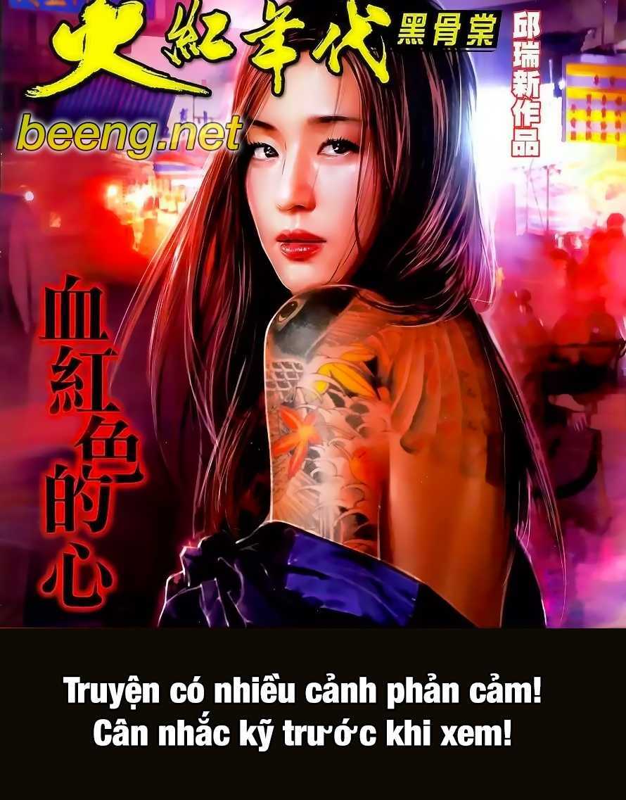 Hỏa Hồng Niên Đại Hắc Cốt Đường: Chapter 933