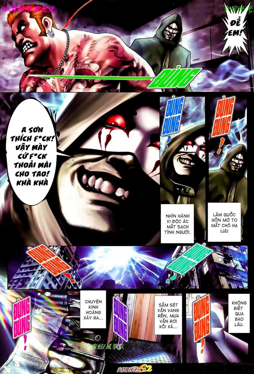 Hỏa Hồng Niên Đại Hắc Cốt Đường: Chapter 933