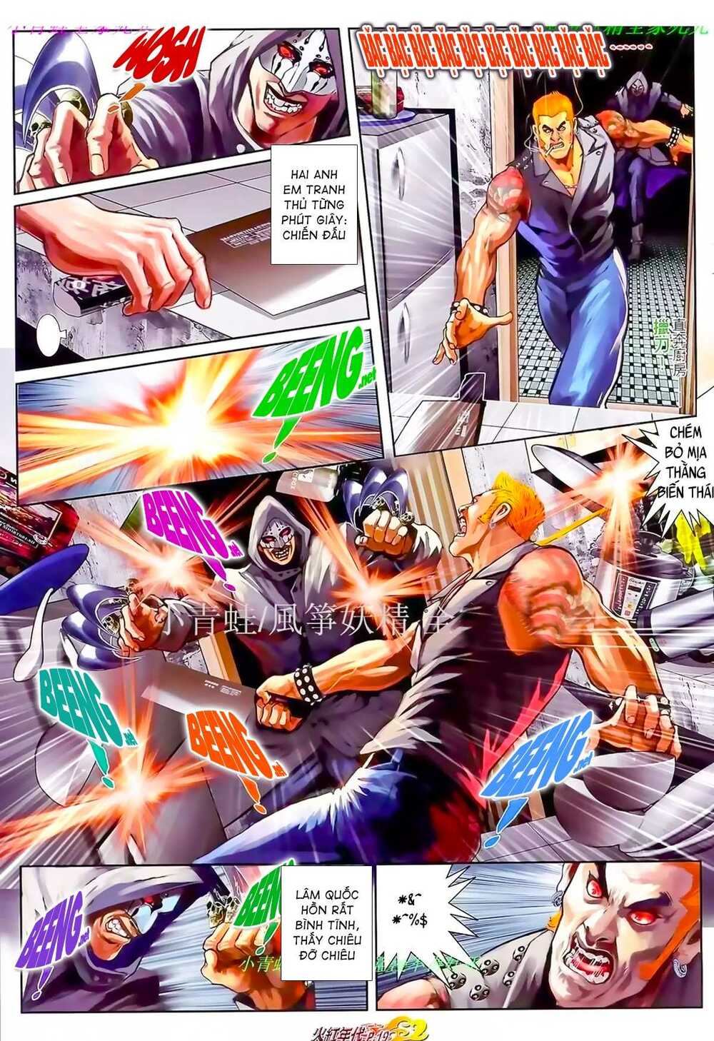 Hỏa Hồng Niên Đại Hắc Cốt Đường: Chapter 933