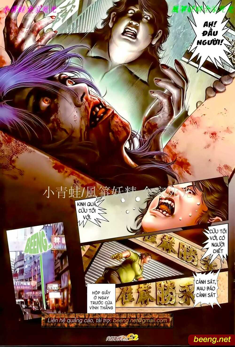 Hỏa Hồng Niên Đại Hắc Cốt Đường: Chapter 934
