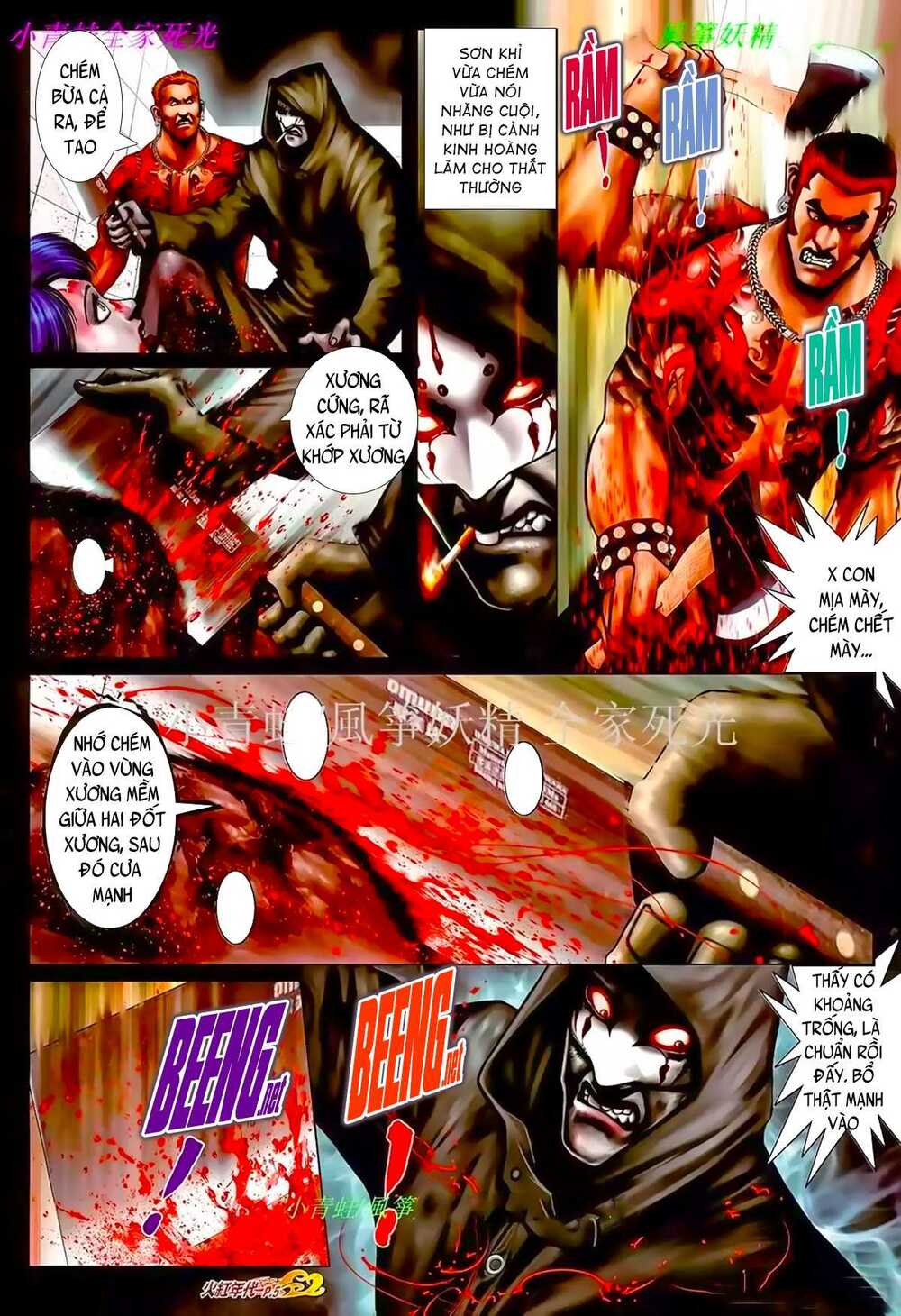 Hỏa Hồng Niên Đại Hắc Cốt Đường: Chapter 934