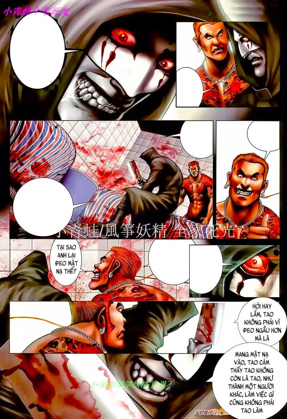 Hỏa Hồng Niên Đại Hắc Cốt Đường: Chapter 934