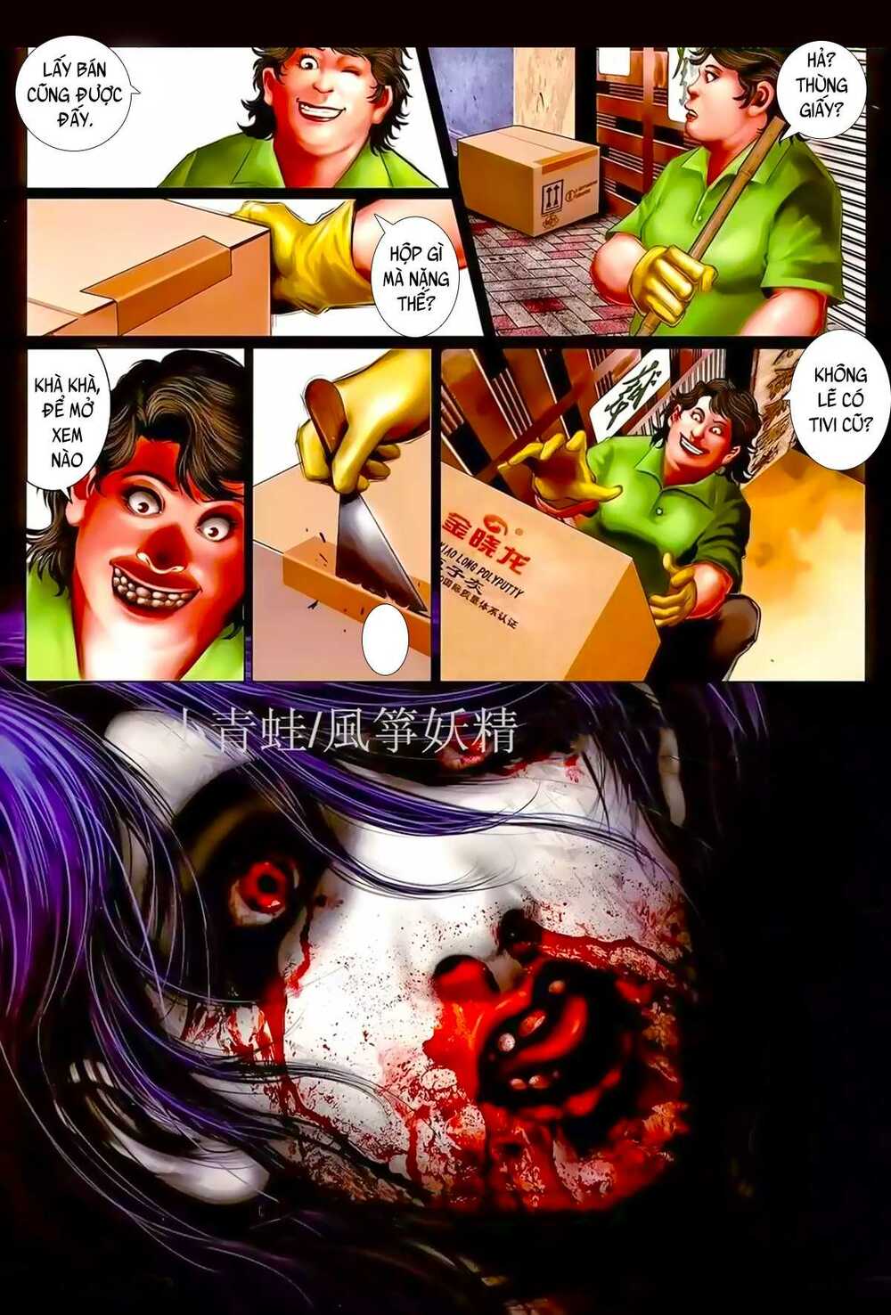 Hỏa Hồng Niên Đại Hắc Cốt Đường: Chapter 934