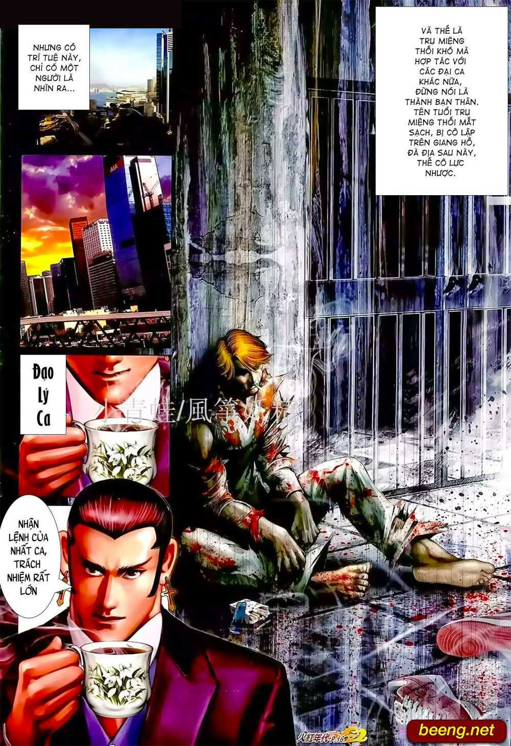 Hỏa Hồng Niên Đại Hắc Cốt Đường: Chapter 937