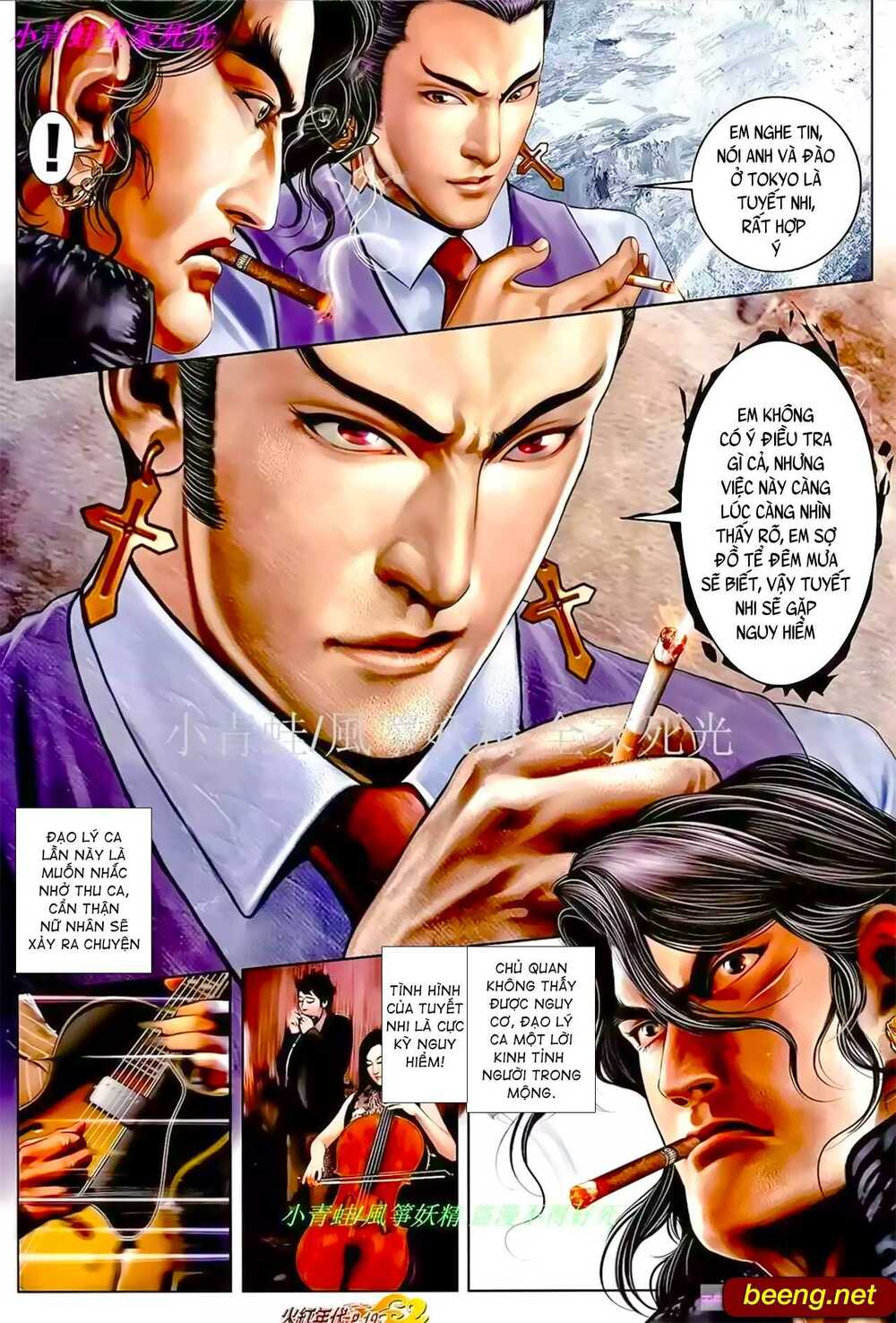 Hỏa Hồng Niên Đại Hắc Cốt Đường: Chapter 937