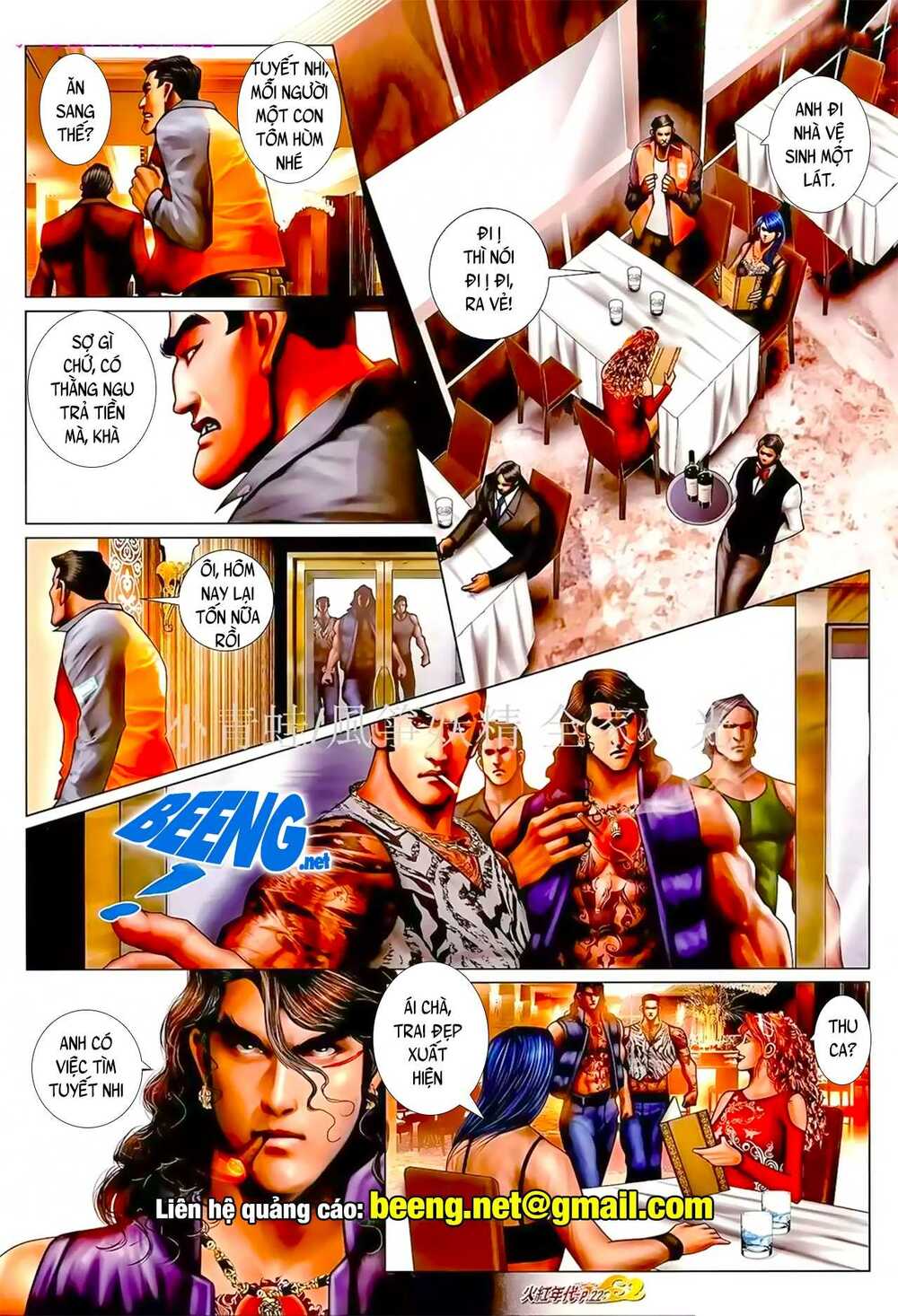 Hỏa Hồng Niên Đại Hắc Cốt Đường: Chapter 937