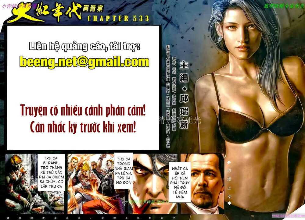 Hỏa Hồng Niên Đại Hắc Cốt Đường: Chapter 938