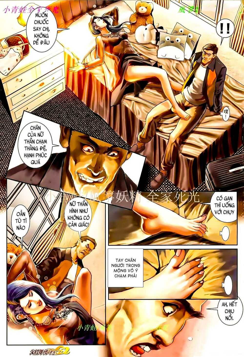 Hỏa Hồng Niên Đại Hắc Cốt Đường: Chapter 938