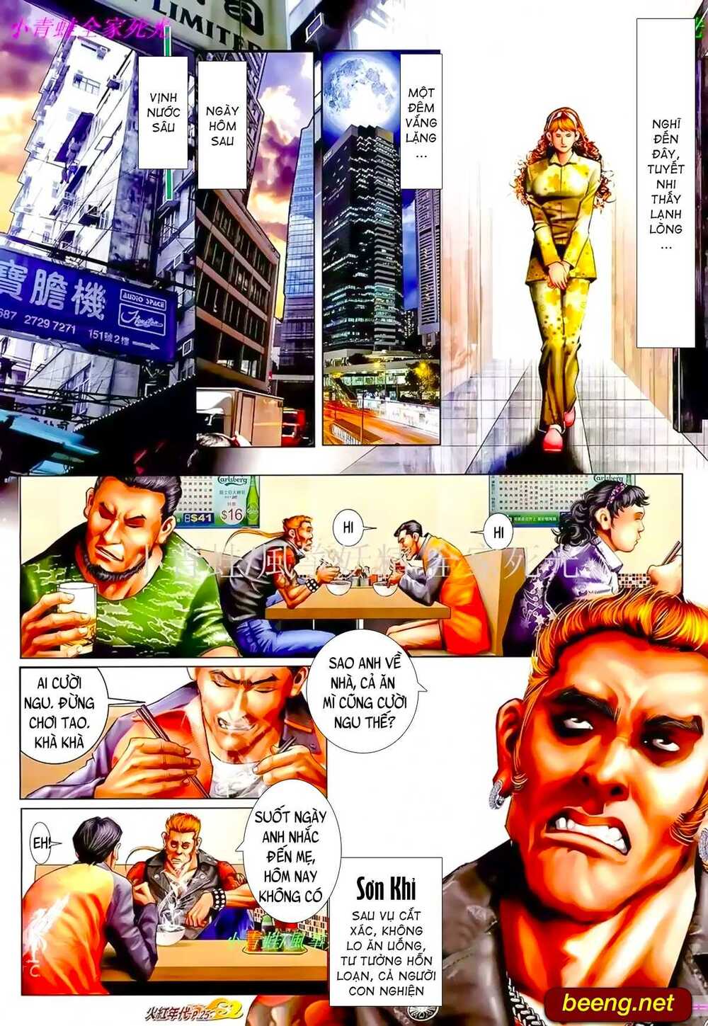 Hỏa Hồng Niên Đại Hắc Cốt Đường: Chapter 939