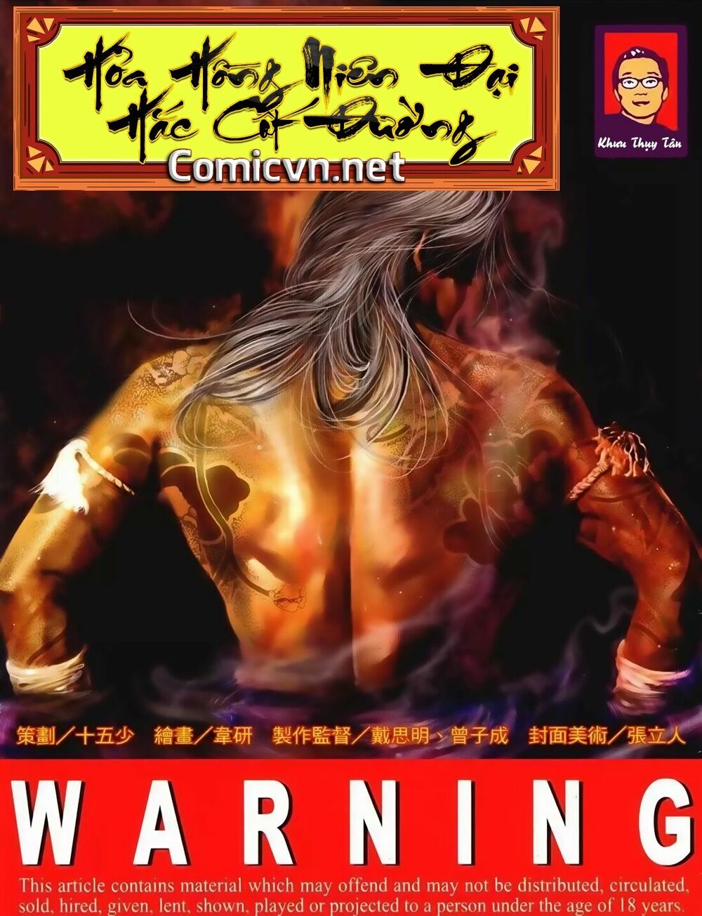 Hỏa Hồng Niên Đại Hắc Cốt Đường: Chapter 94