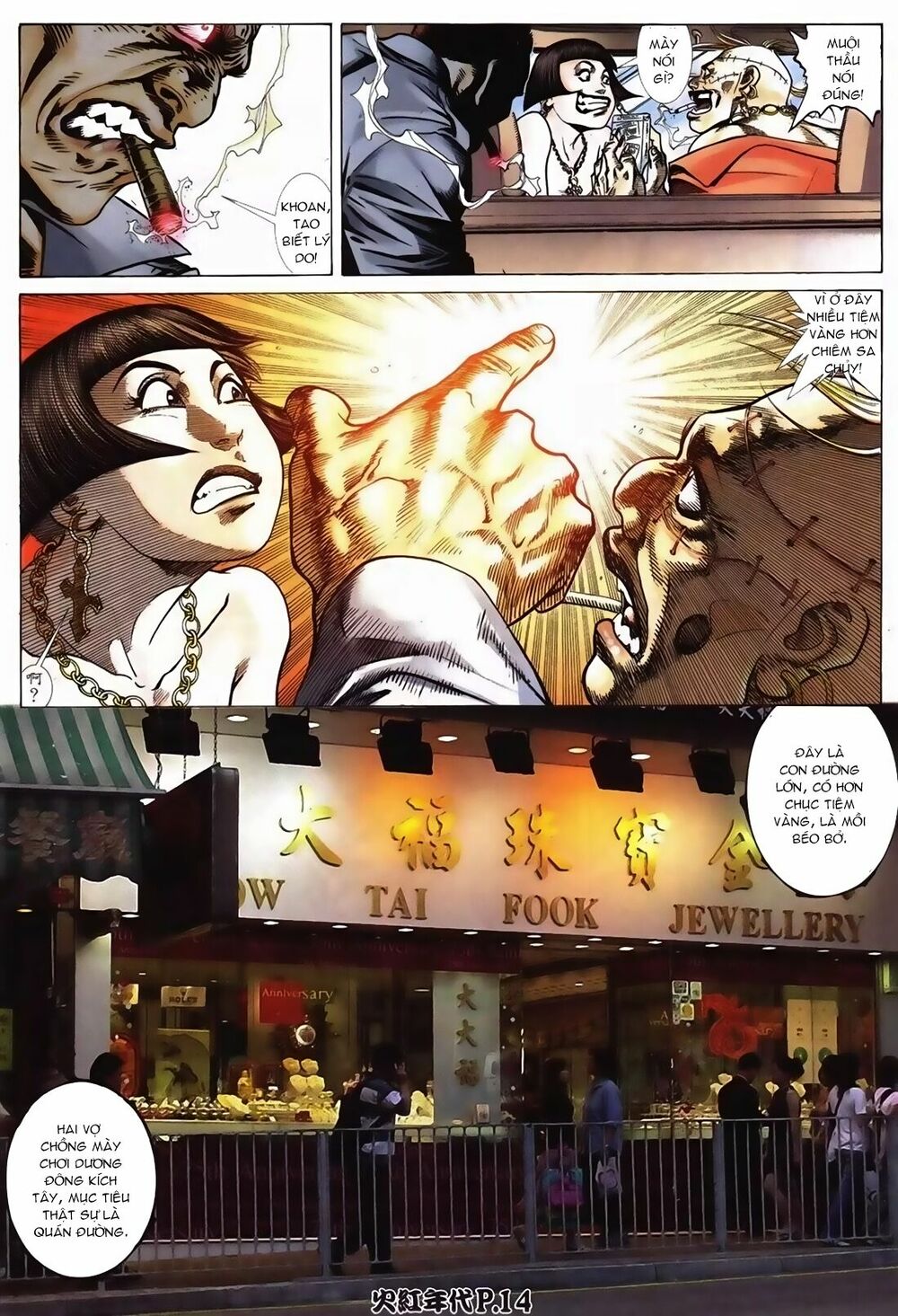 Hỏa Hồng Niên Đại Hắc Cốt Đường: Chapter 94