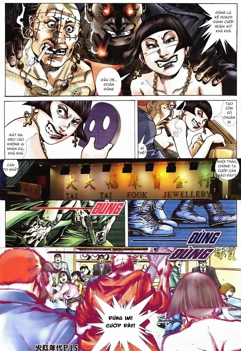 Hỏa Hồng Niên Đại Hắc Cốt Đường: Chapter 94