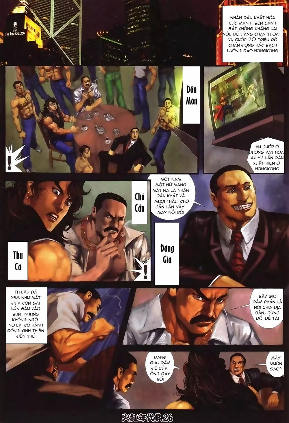 Hỏa Hồng Niên Đại Hắc Cốt Đường: Chapter 94