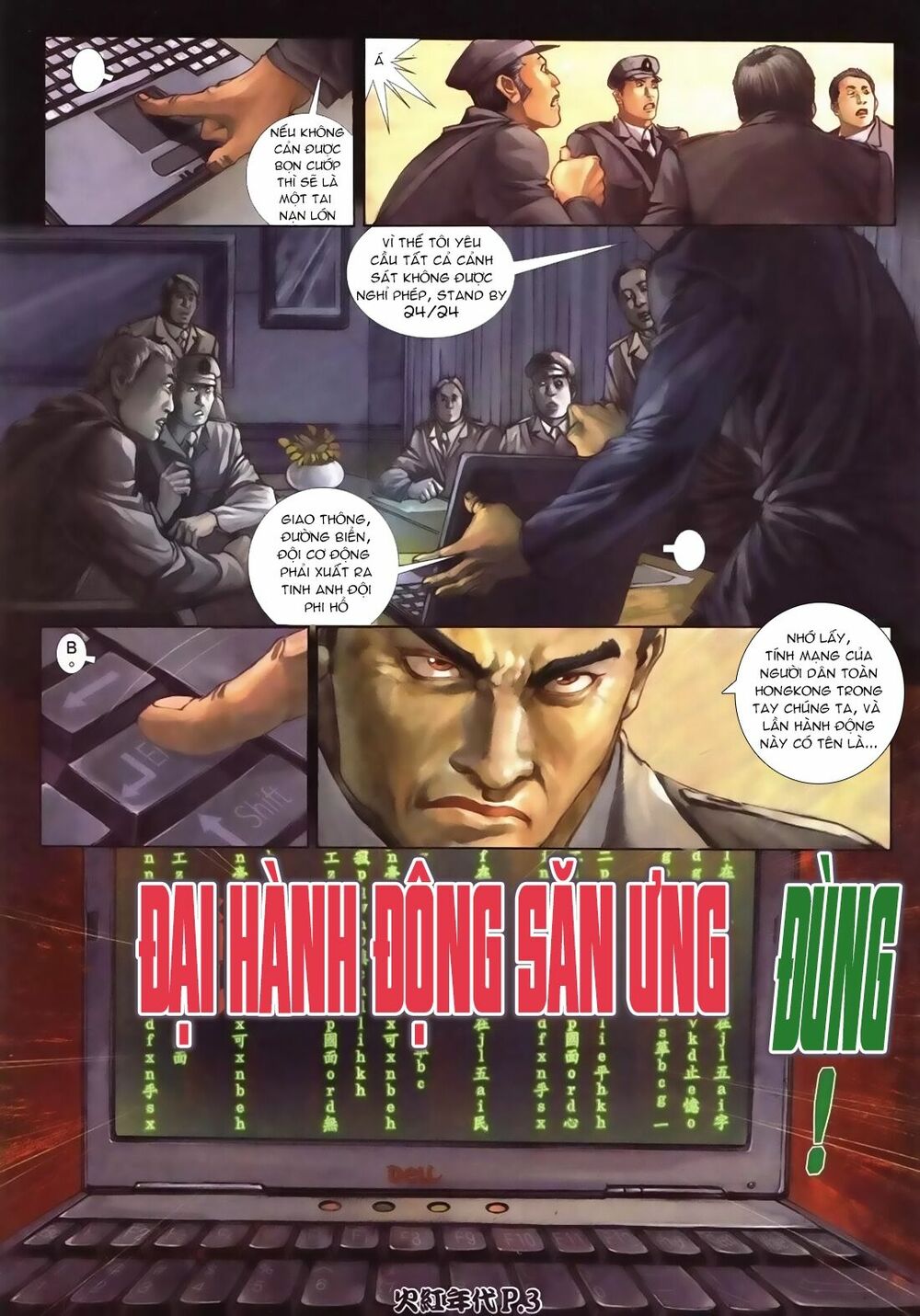 Hỏa Hồng Niên Đại Hắc Cốt Đường: Chapter 94