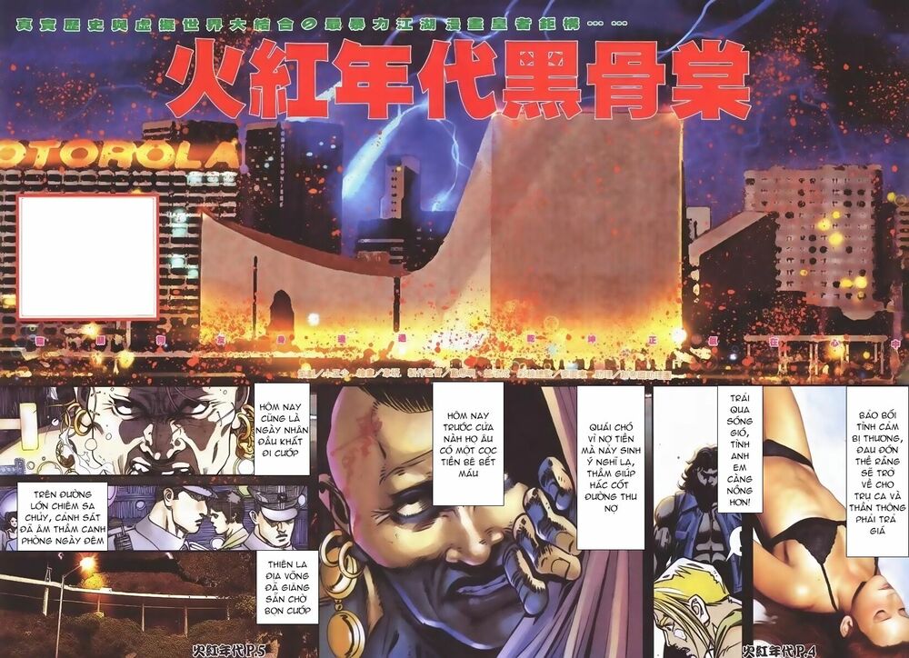 Hỏa Hồng Niên Đại Hắc Cốt Đường: Chapter 94