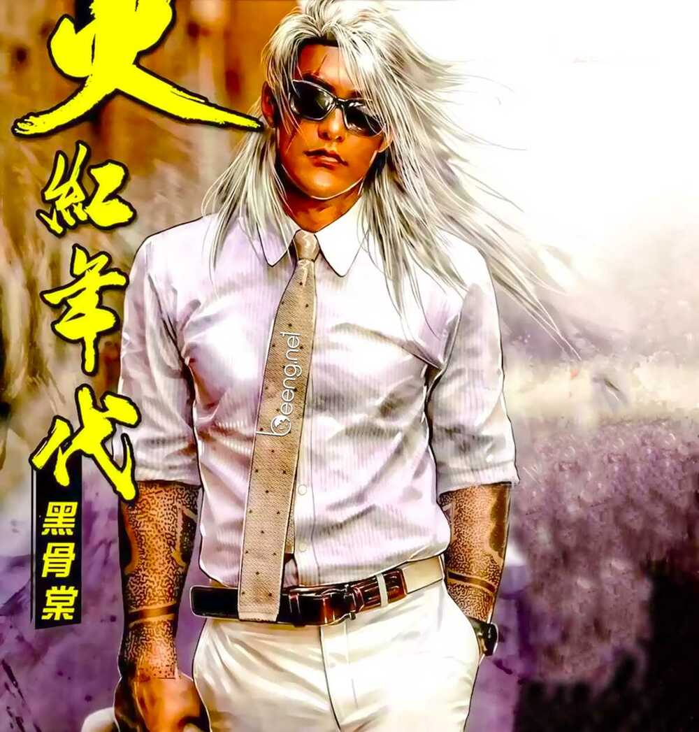 Hỏa Hồng Niên Đại Hắc Cốt Đường: Chapter 940