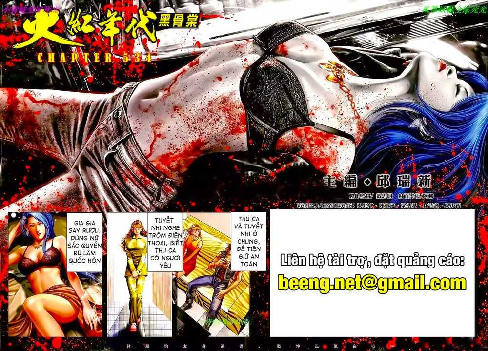Hỏa Hồng Niên Đại Hắc Cốt Đường: Chapter 940